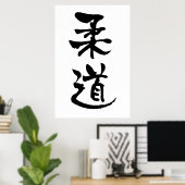 Judo, Japanse kalligrafie Poster (Thuiskantoor)