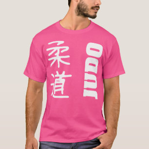 Judo Judoka T-shirt