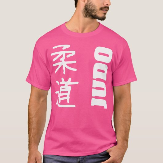 Judo Judoka T-shirt (Voorkant)