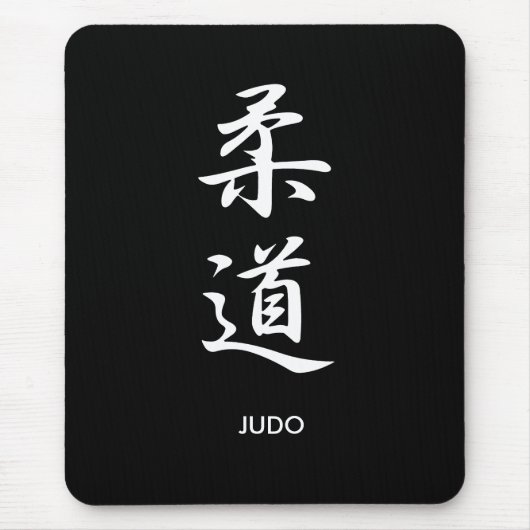 Judo - Juudou Muismat (Voorkant)