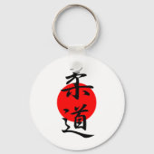 Judo - Juudou Sleutelhanger (Voorkant)
