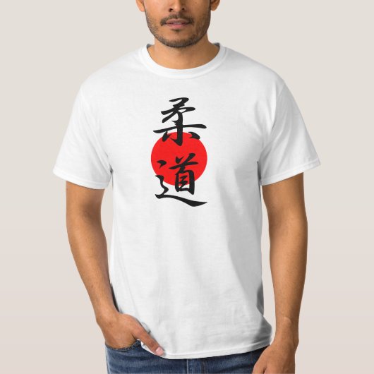 Judo - Juudou T-shirt (Voorkant)