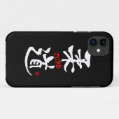 Judo-KANJI Case-Mate iPhone Case (Achterkant (horizontaal))