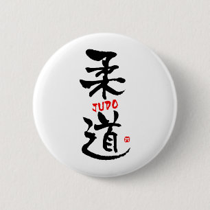 Judo-KANJI Ronde Button 5,7 Cm