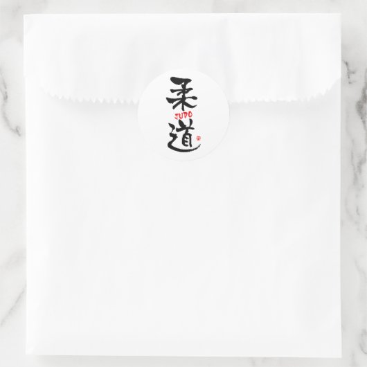 Judo-KANJI Ronde Sticker (Tas)