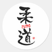 Judo-KANJI Ronde Sticker (Voorkant)
