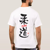 Judo-KANJI T-shirt (Achterkant)