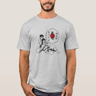 judo kodokan t-shirt