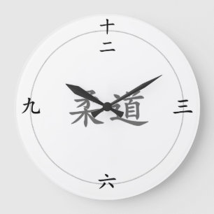 Judo large round clock met Chinese numbers Grote Klok