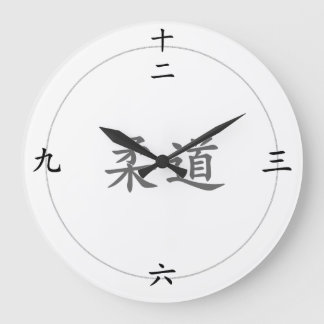 Judo large round clock met Chinese numbers Grote Klok