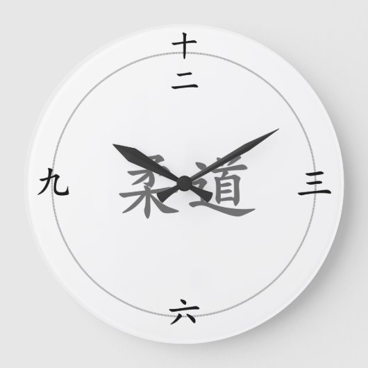 Judo large round clock met Chinese numbers Grote Klok (Voorkant)