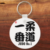 Judo No.1-KANJI Sleutelhanger (Voorkant)