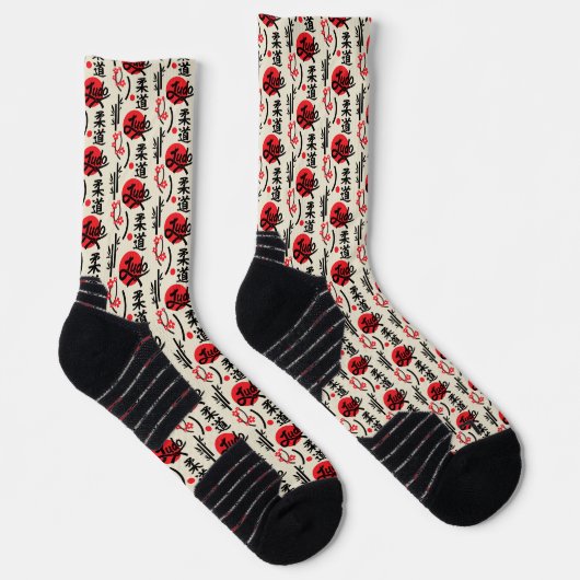 Judo Pattern - Black Belt, Kanji and Sun Sokken (Rechts)