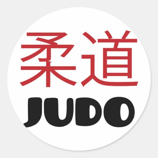 Judo Ronde Sticker (Voorkant)