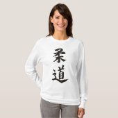 Judo T-shirt (Voorkant volledig)