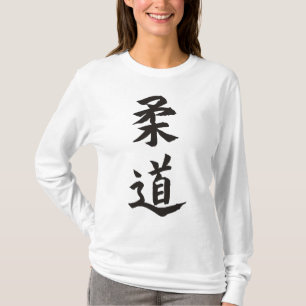 Judo T-shirt