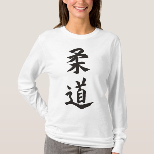Judo T-shirt (Voorkant)
