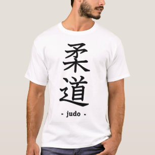 Judo T-shirt