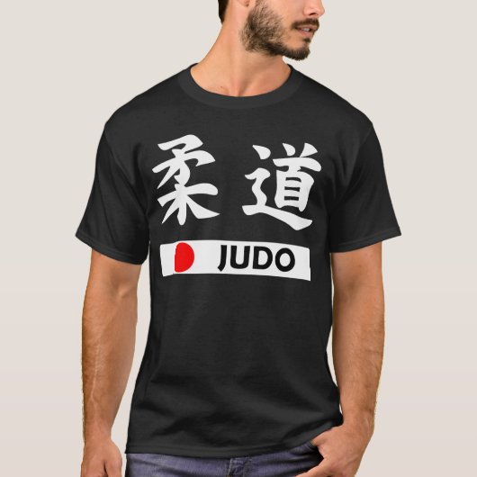 Judo T-shirt (Voorkant)