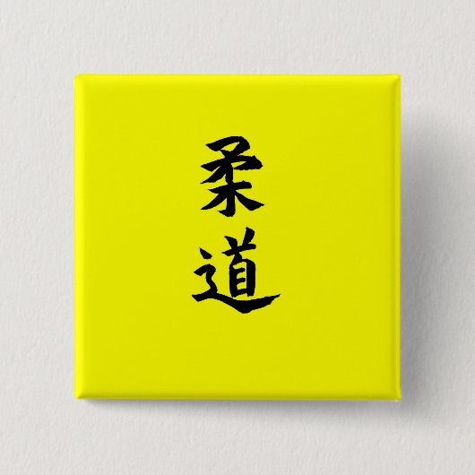 judo vierkante button 5,1 cm (Voorkant)