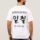 juiced duder t-shirt (Achterkant)