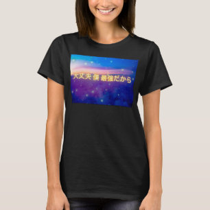 Jujutsu Kaisen "Ik ben de sterkste" T-Shirt