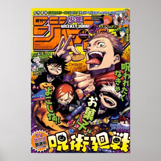 Jujutsu kaisen shonen springen Halloween cover 47  Poster (Voorkant)