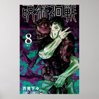 Jujutsu Kaisen Volume 8 Hoesje Poster