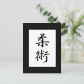 Jujutsu Kanji Briefkaart (Staand voorkant)