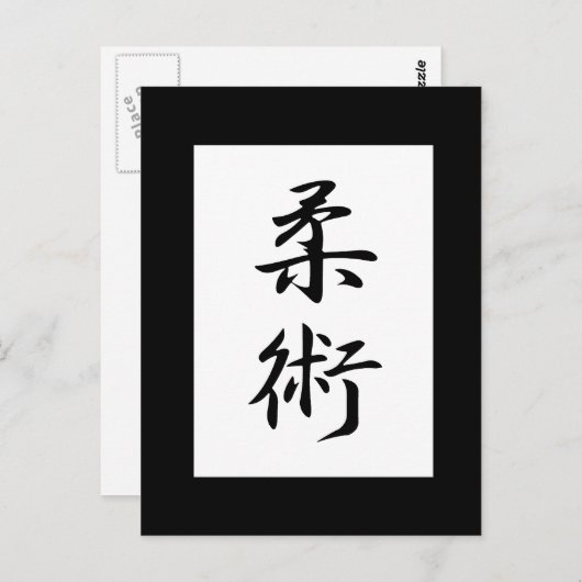 Jujutsu Kanji Briefkaart (Voorkant / Achterkant)