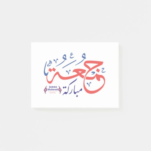 jumah mubarak , arabische letters ج ة م م ) post-it® notes (Voorkant)