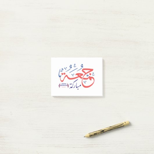 jumah mubarak , arabische letters ج ة م م ) post-it® notes (Op bureau)