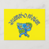 Jumbo Ram Feestdagenkaart (Voorkant)