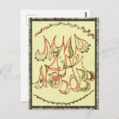 Junction Kaart nr. 12: "Vrede en liefde" (in het R (Voorkant / Achterkant)