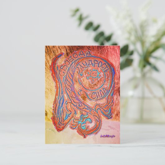 Junction Kaart nr. 27: Vrijheid, wijsheid en krach (Staand voorkant)