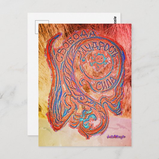 Junction Kaart nr. 27: Vrijheid, wijsheid en krach (Voorkant / Achterkant)