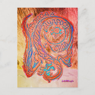 Junction Kaart nr. 27: Vrijheid, wijsheid en krach