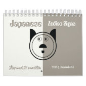 Junishi Essence: Dierenriem Dieren met Kanji Namen Kalender (Hoes)