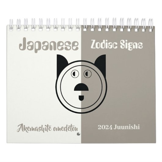 Junishi Essence: Dierenriem Dieren met Kanji Namen Kalender (Hoes)