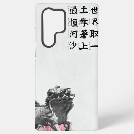 Junk Journal Samsung Case Samsung Galaxy Hoesje (Achterkant)