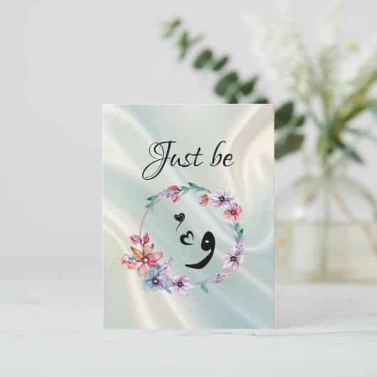 Just be "wow" briefkaart (Staand voorkant)