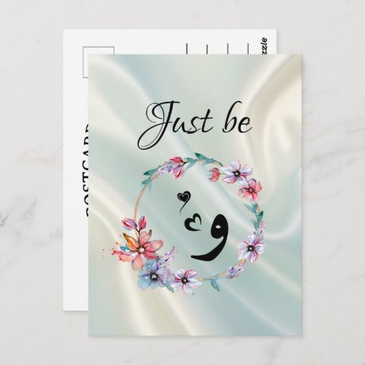 Just be "wow" briefkaart (Voorkant / Achterkant)