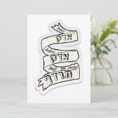 Justice shall you want - Tzedek, Tzedek Tirdof (Staand voorkant)