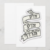 Justice shall you want - Tzedek, Tzedek Tirdof (Voorkant / Achterkant)