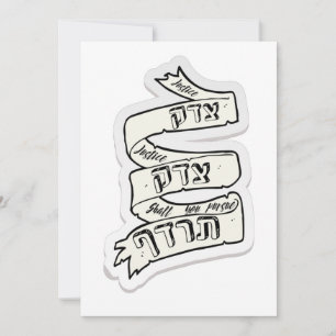 Justice shall you want - Tzedek, Tzedek Tirdof