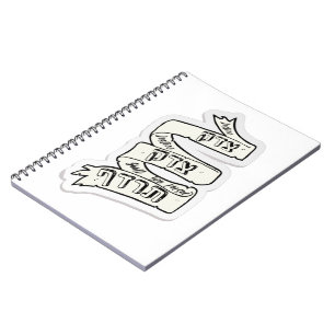 Justice shall you want - Tzedek, Tzedek Tirdof Notitieboek