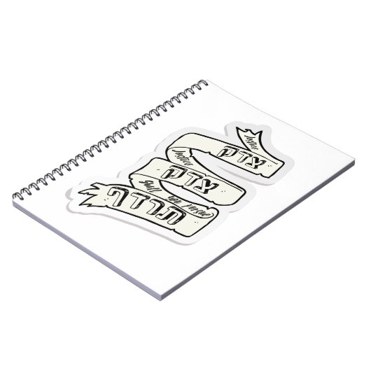 Justice shall you want - Tzedek, Tzedek Tirdof Notitieboek (Linkerzijde)