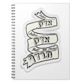 Justice shall you want - Tzedek, Tzedek Tirdof Notitieboek (Voorkant)