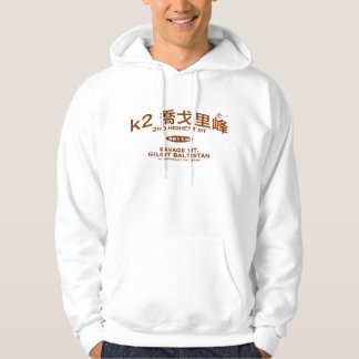 k2 hoodie