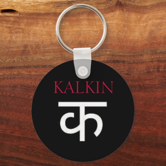 K2 SLEUTELHANGER (Voorkant)